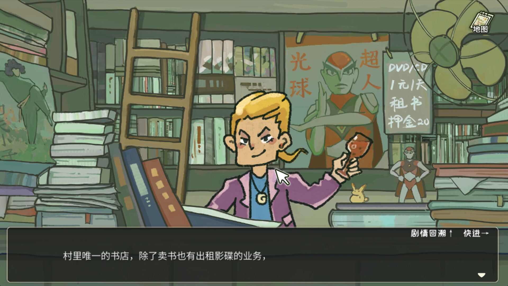 screenshot of 带不动的七年一班 No Kids Left 3