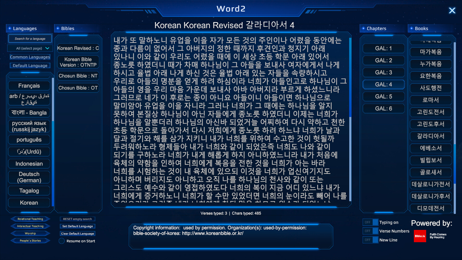 Word2 On Steam word2-on-steam