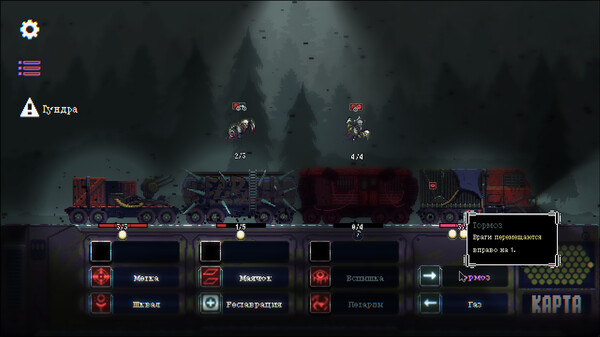 Screenshot z Cryohazard