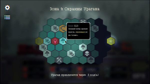 Screenshot z Cryohazard