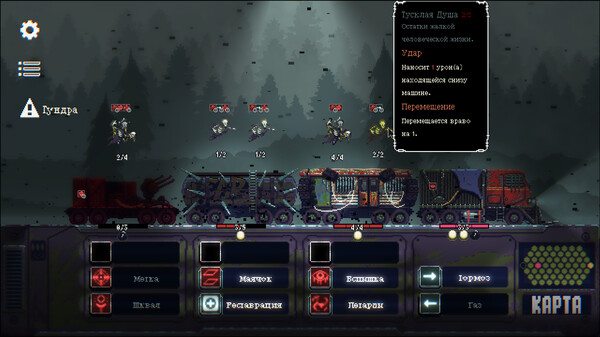 Screenshot z Cryohazard