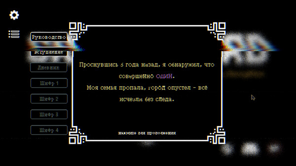 Screenshot z Cryohazard