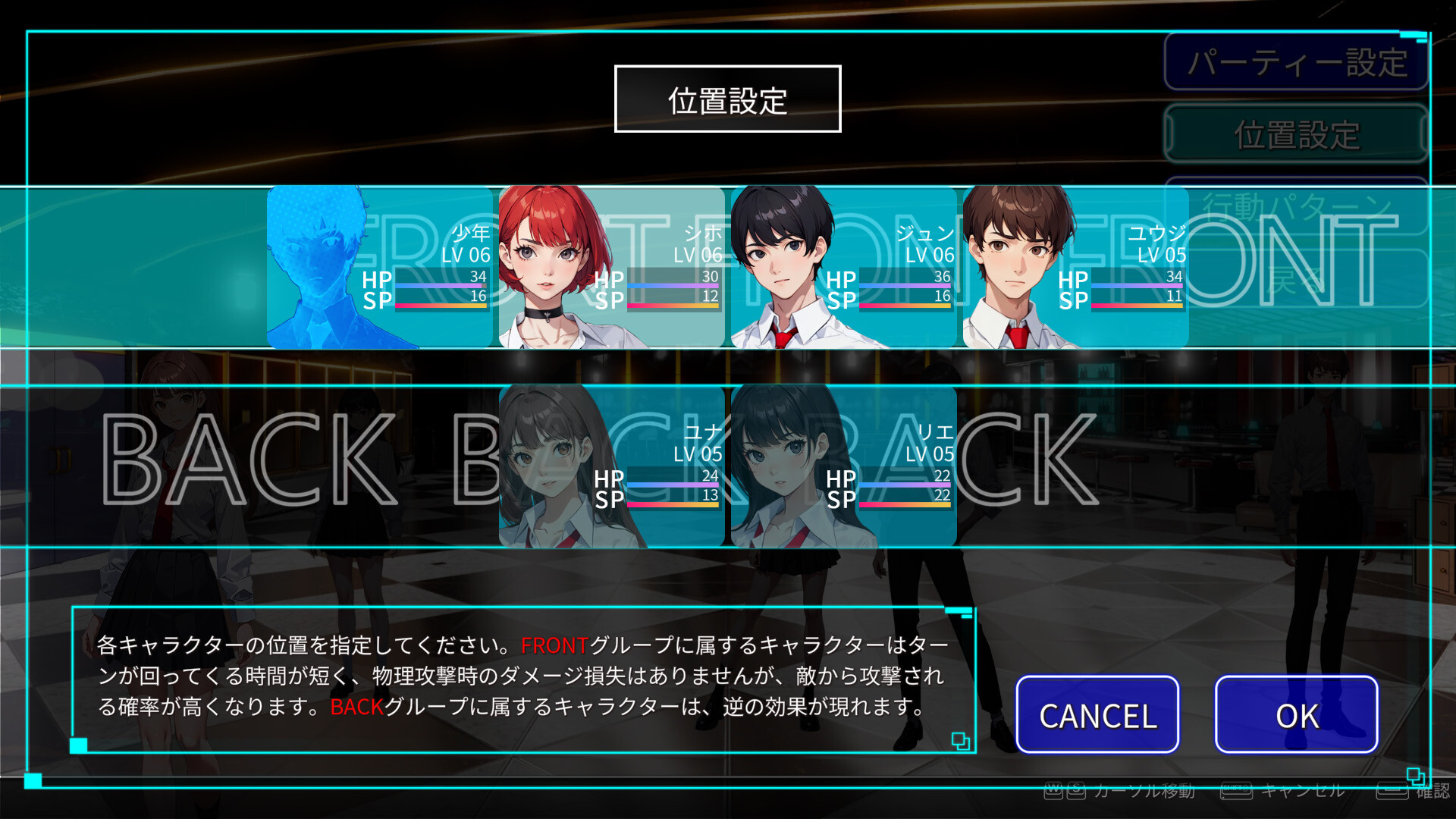 スクリーンショット 7