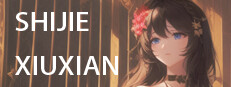 SHIJIE XIUXIAN