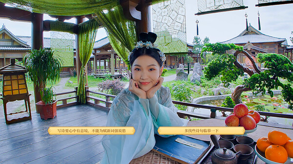 I'm Surrounded by Classical Beauties! screenshot 4