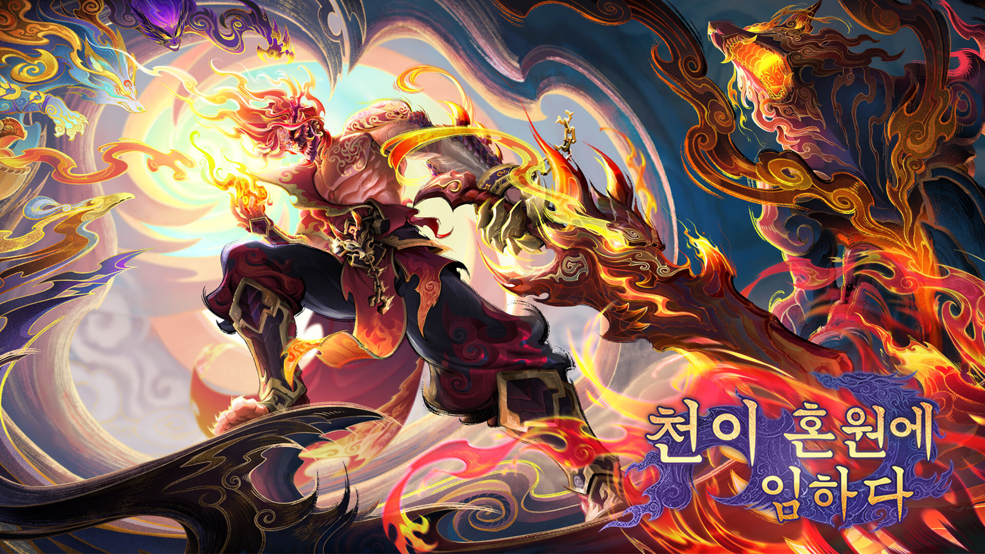 천이 혼원에 임하다 스크린샷 6