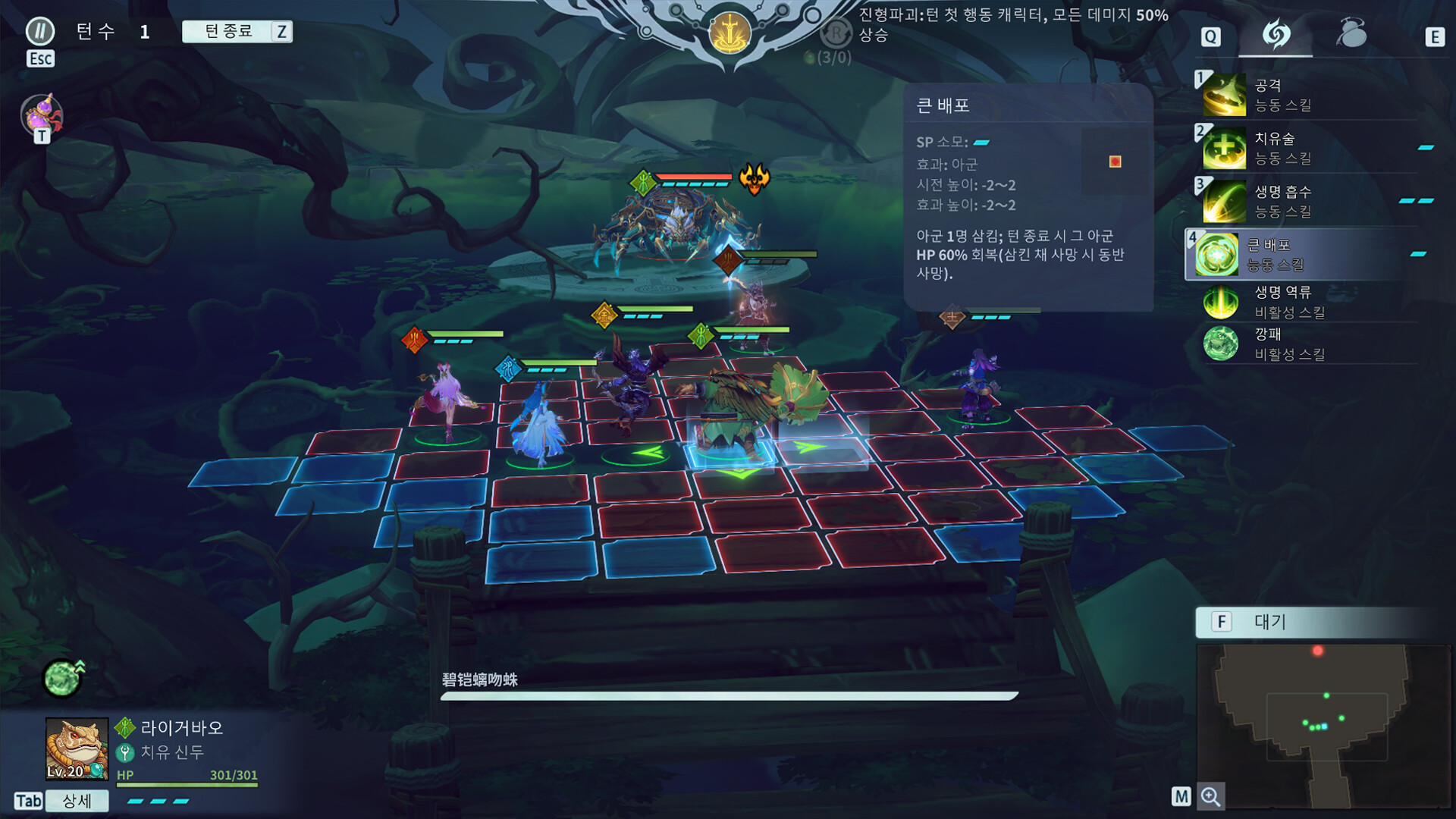 천이 혼원에 임하다 스크린샷 2