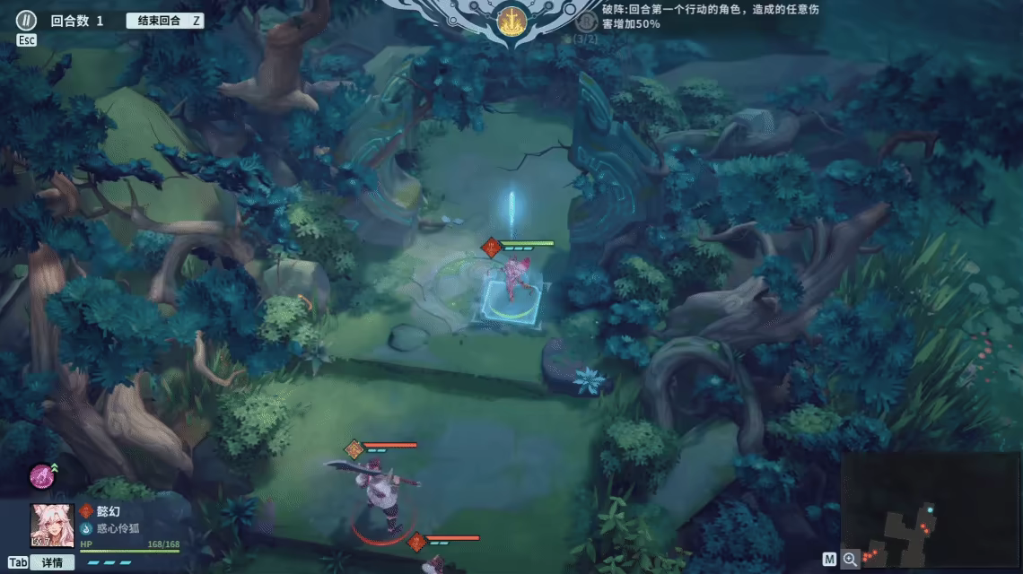 天临混元/Celestial Descends Build.24385086 免安装中文版