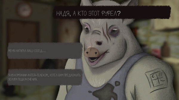 Screenshot z Freak House