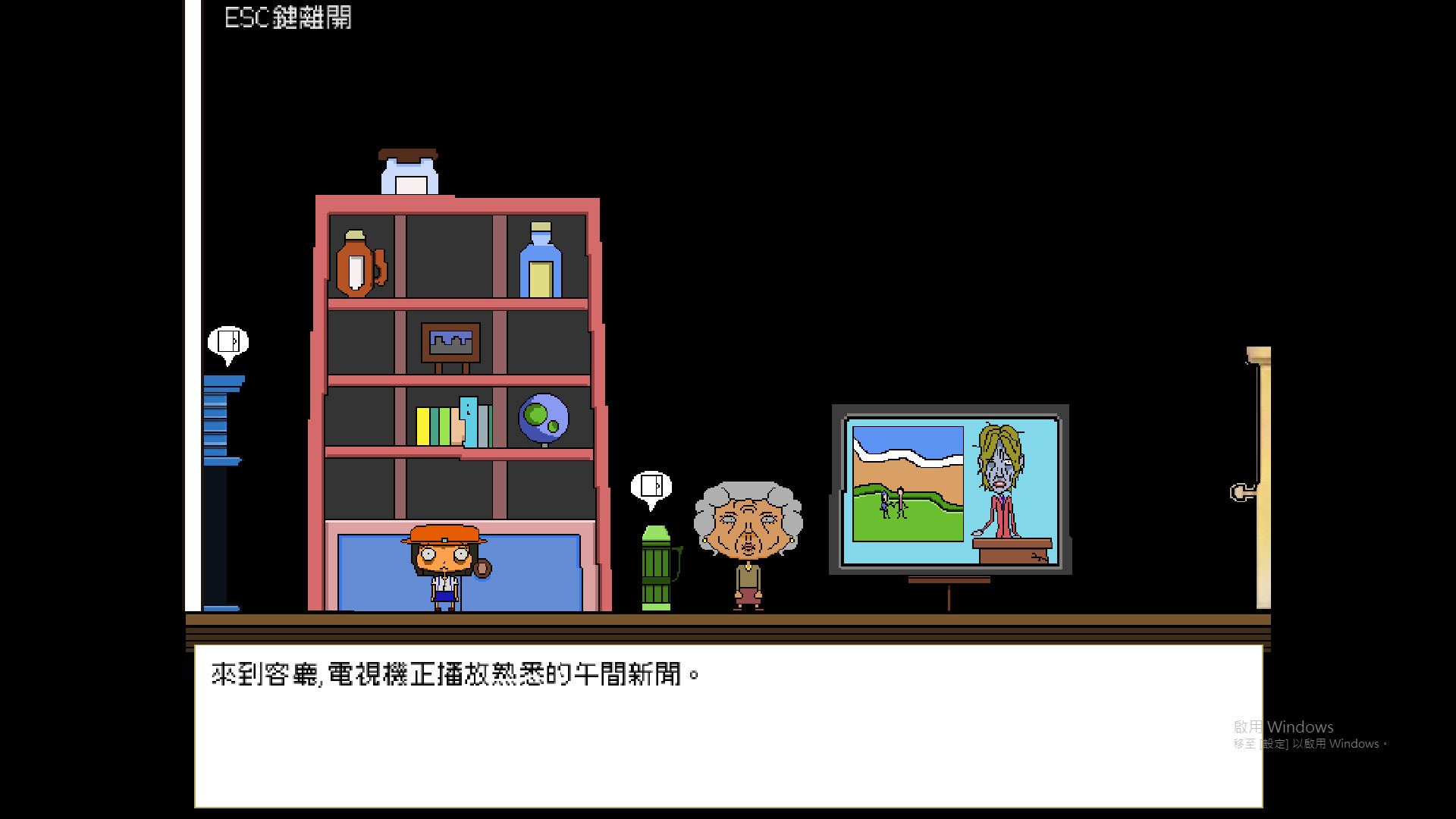 放學後(After school) Featured Screenshot #1