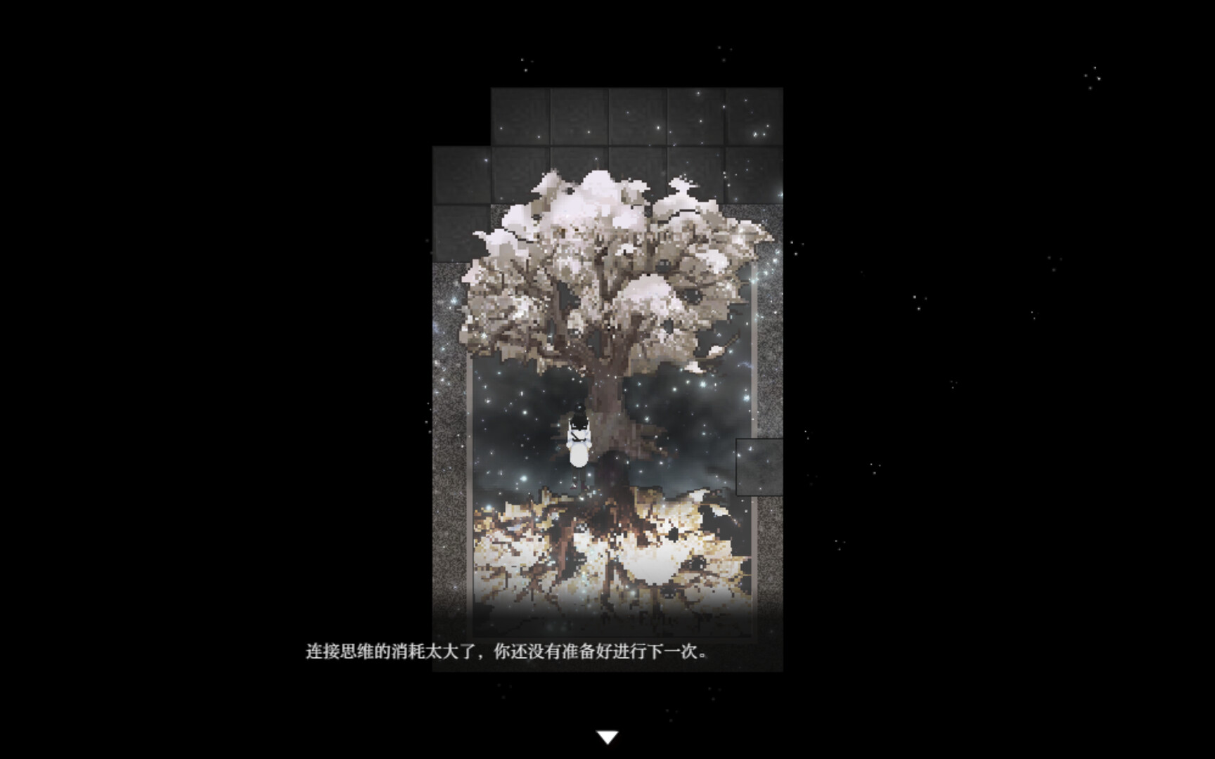 芝加哥计划 截图