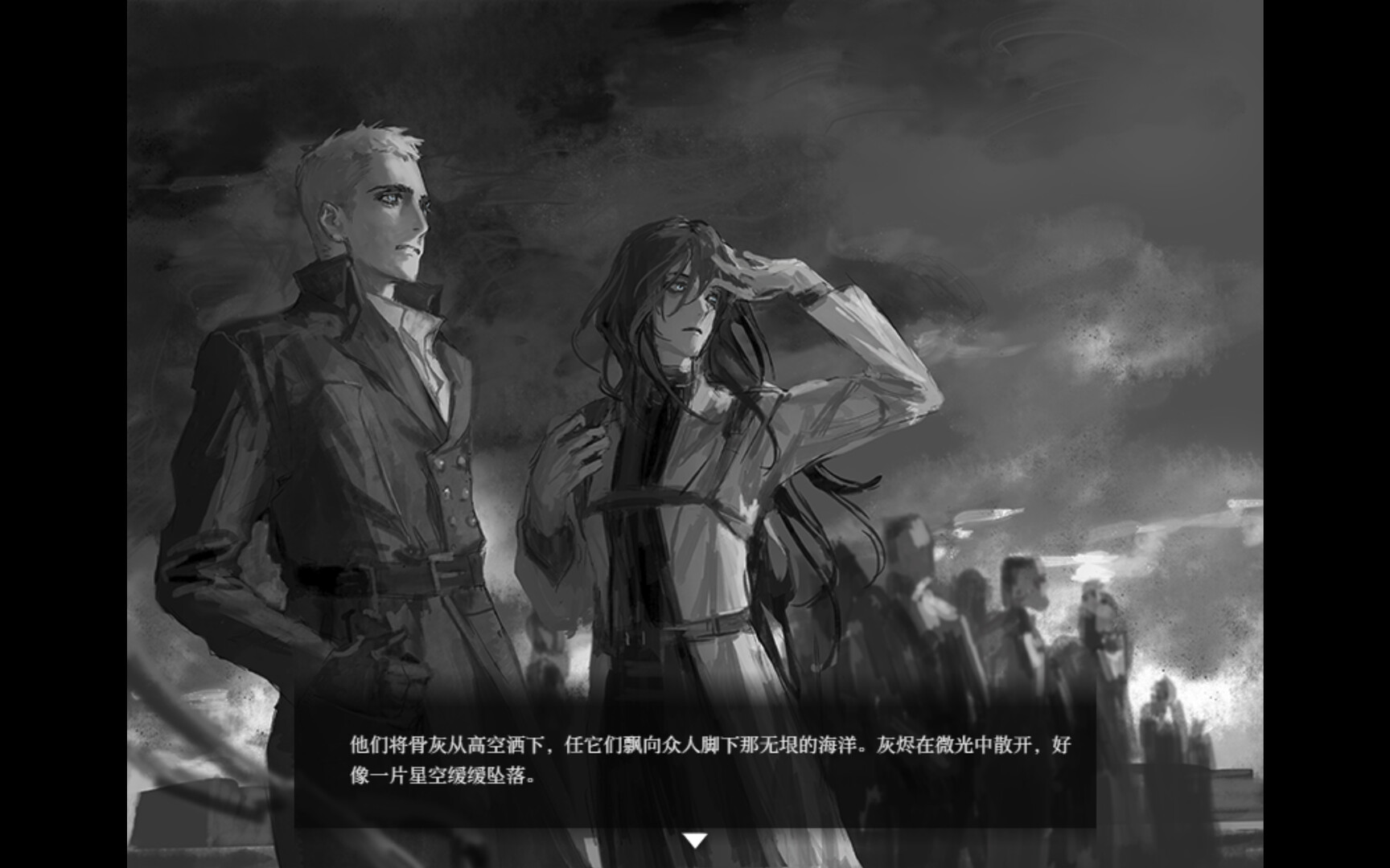 芝加哥计划 截图