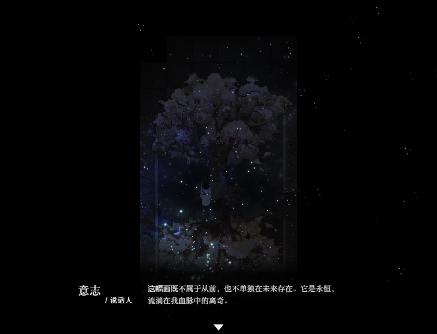 芝加哥计划 截图