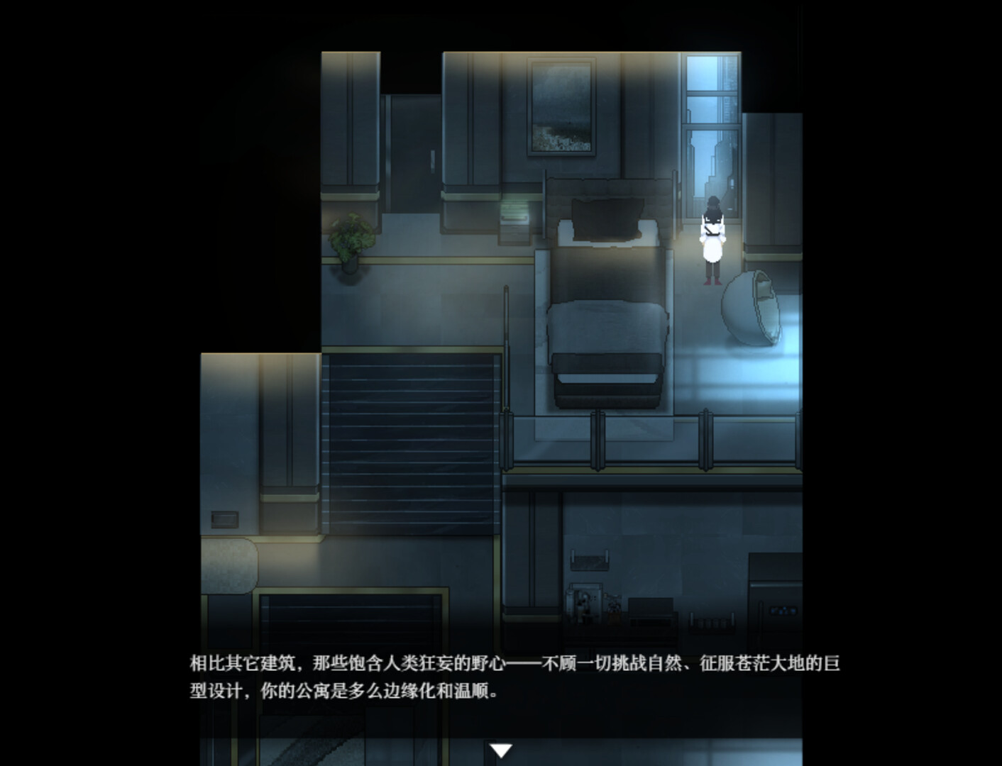 芝加哥计划 截图