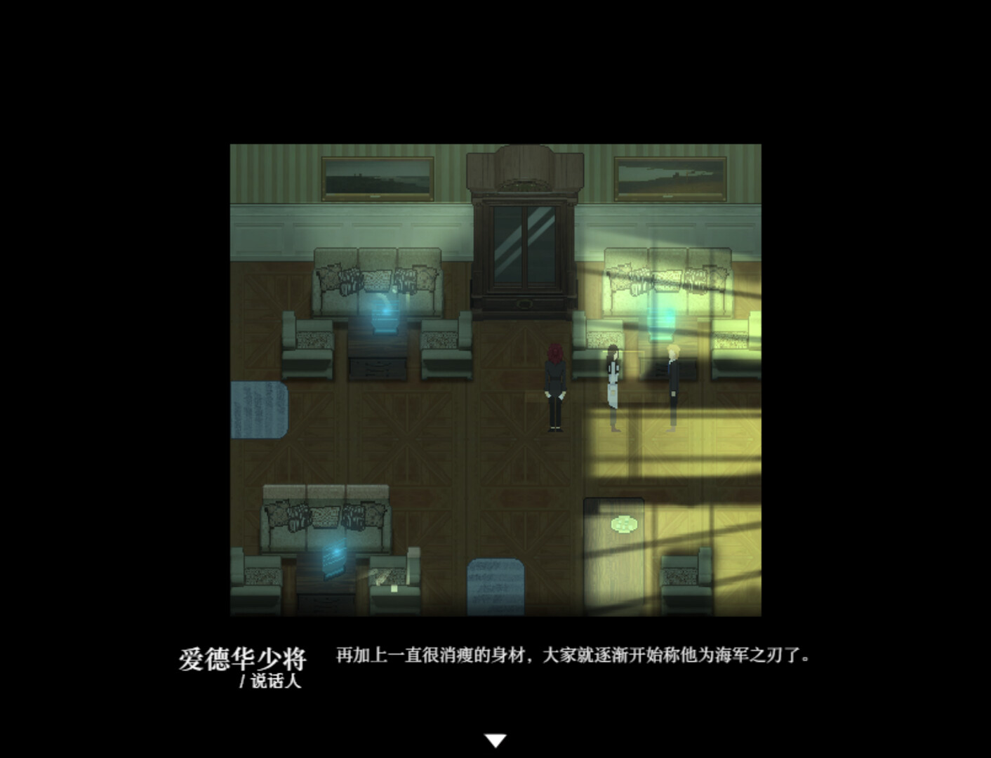 芝加哥计划 截图