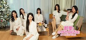 Les deux! Seuls les enfants choisissent