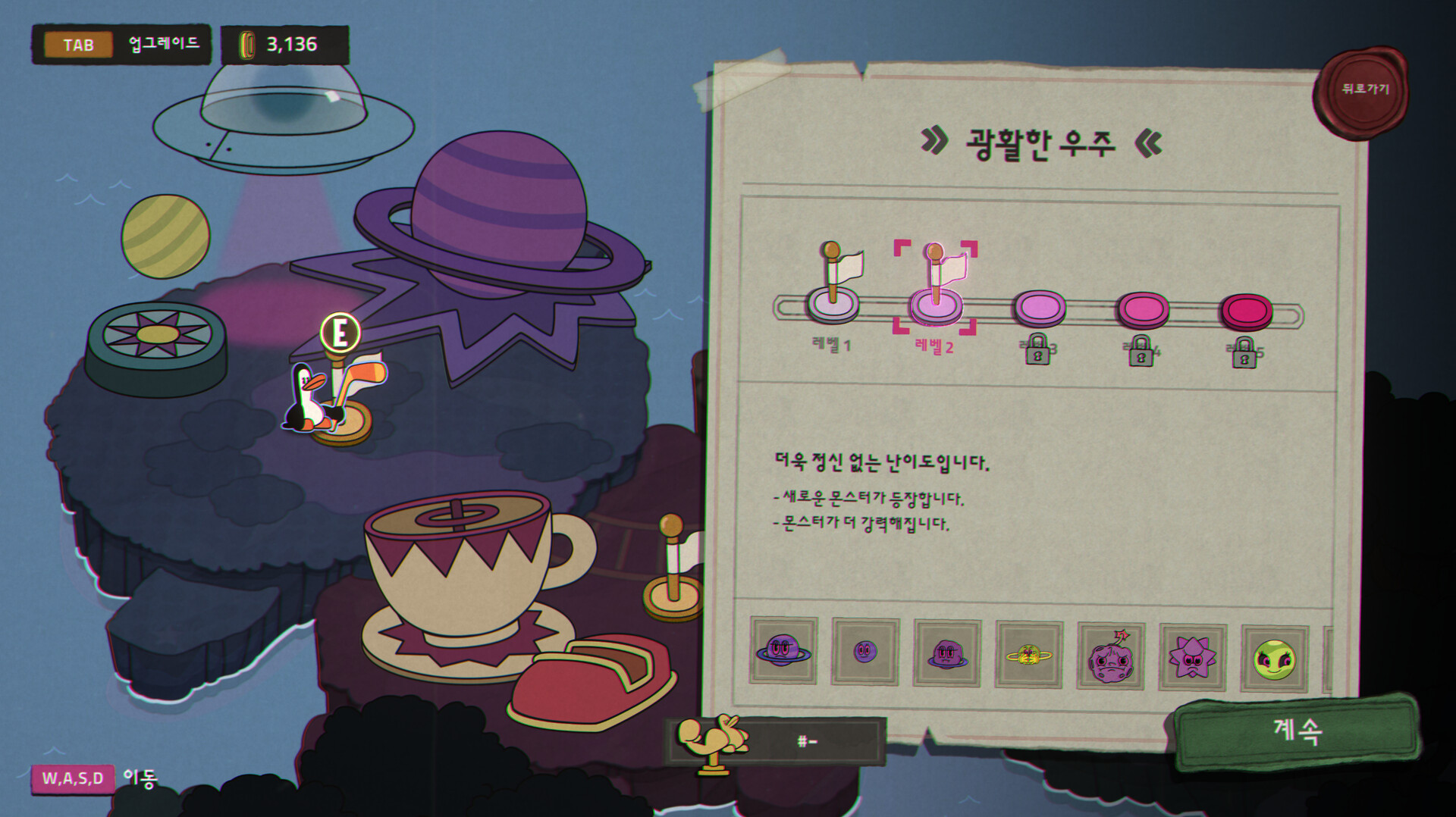PengPong 펭퐁 screenshot