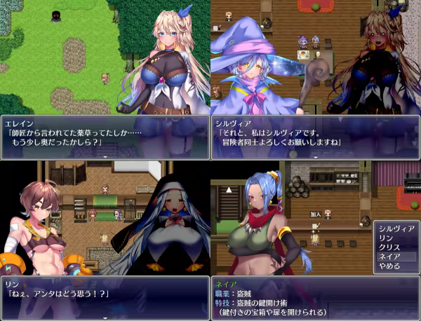 Lutnak·Quest image