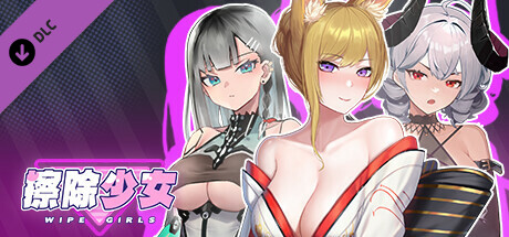 Girls of the Lust City and the Avenger: Uncensored Patch(18+)
