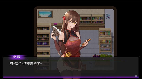 Hooligan Crusoe - DLC