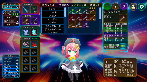 Let's Battle Online screenshot 4