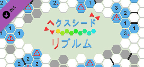 hexceed - Rubrum Packの作品画像