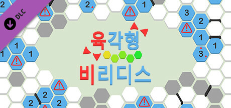hexceed - Viridis Pack