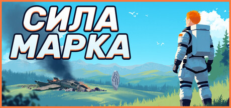 Купить ключ дешево Сила Марка