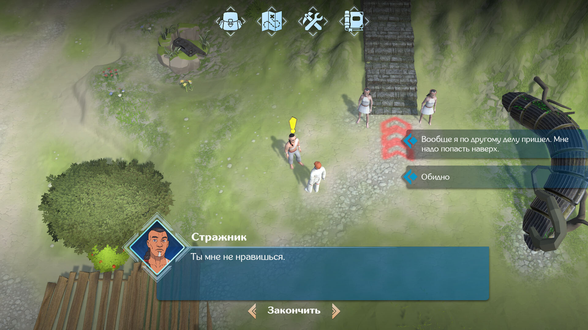Сила Марка screenshot 8