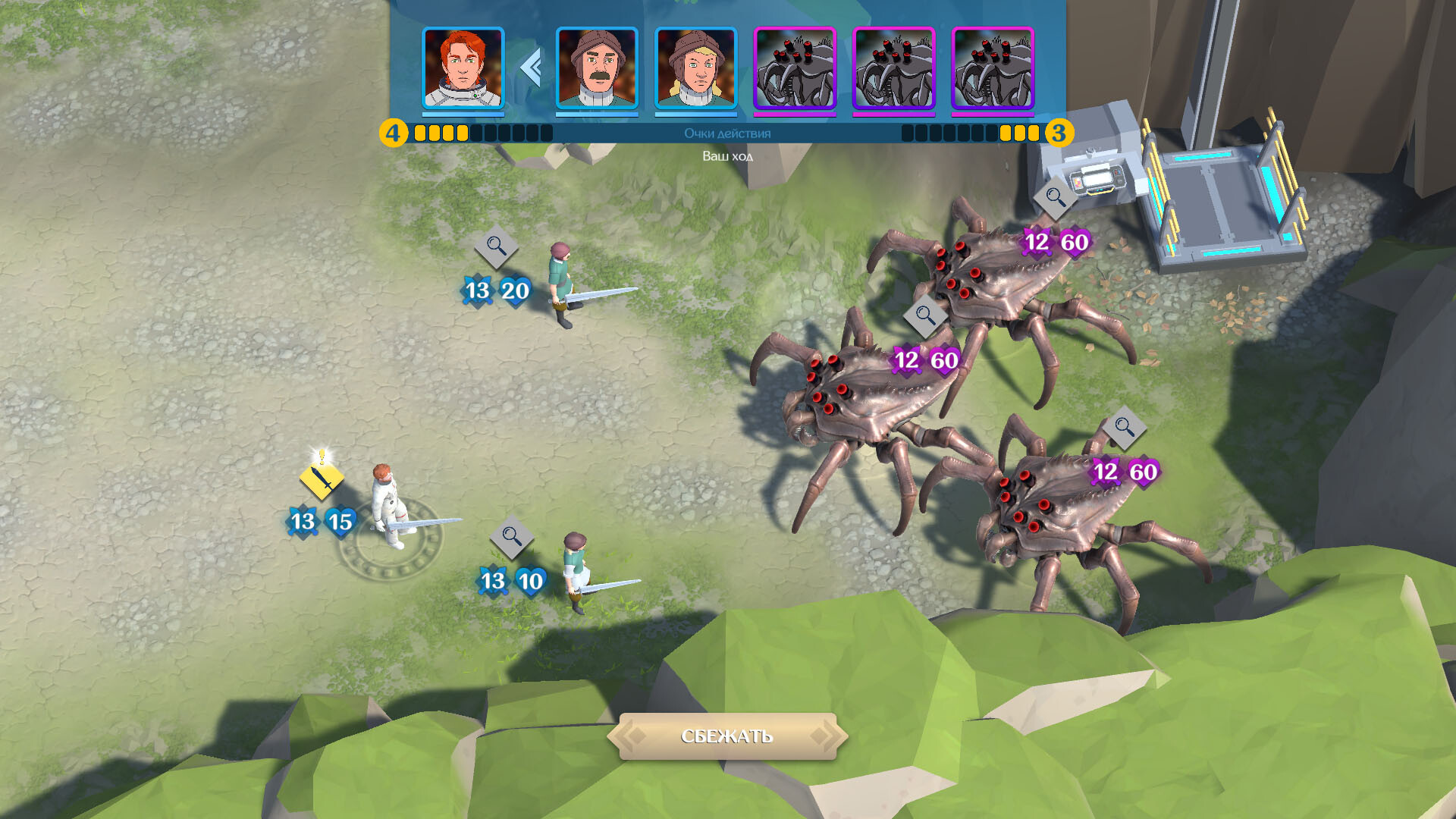 Сила Марка screenshot 3