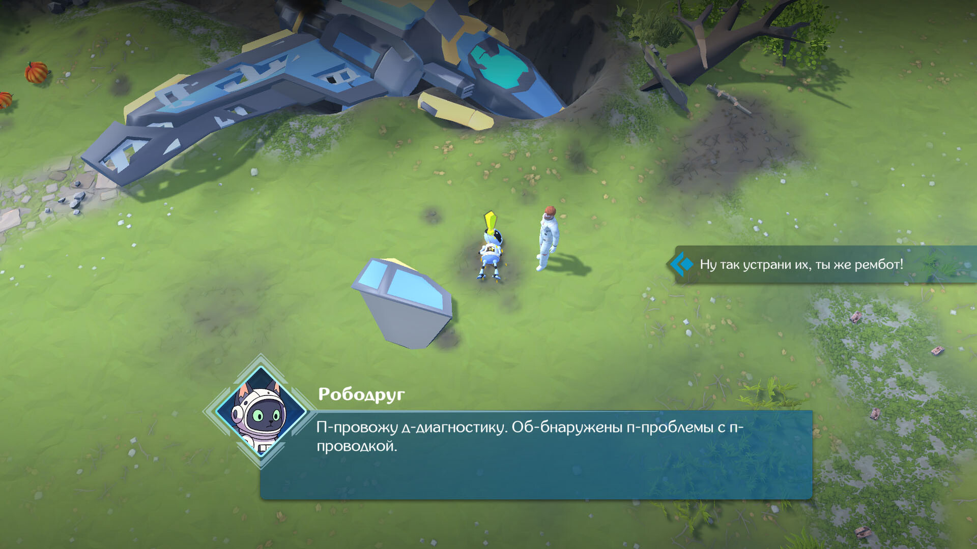 Сила Марка screenshot 6