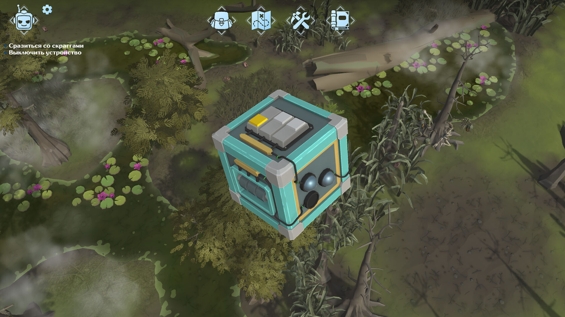 Сила Марка screenshot 9