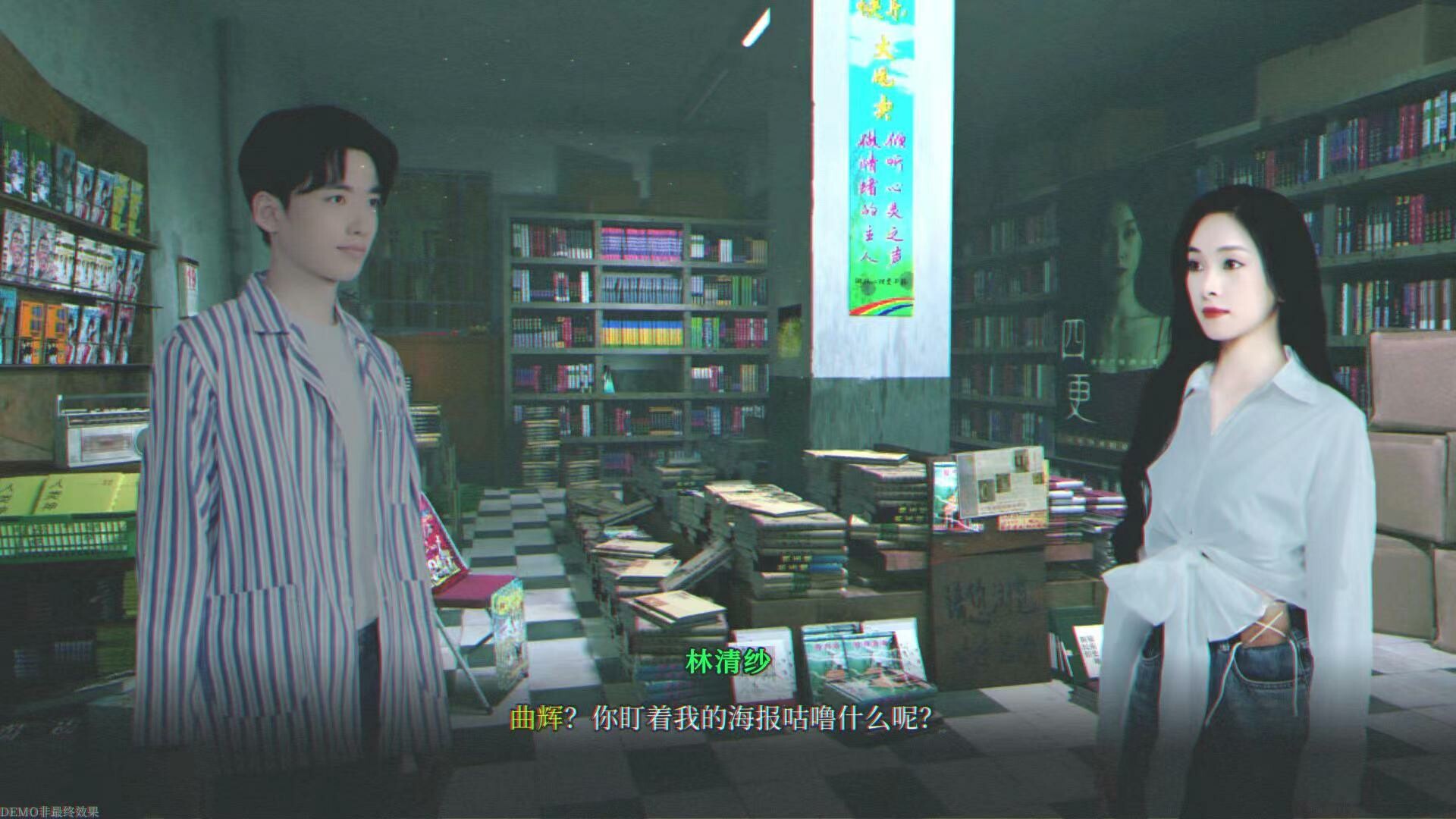 screenshot of 杀青 1