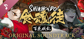 Shikhondo: Youkai Rampage Original Soundtrack