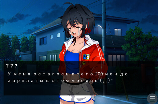 Кролик и Тамаки отдыхают!.