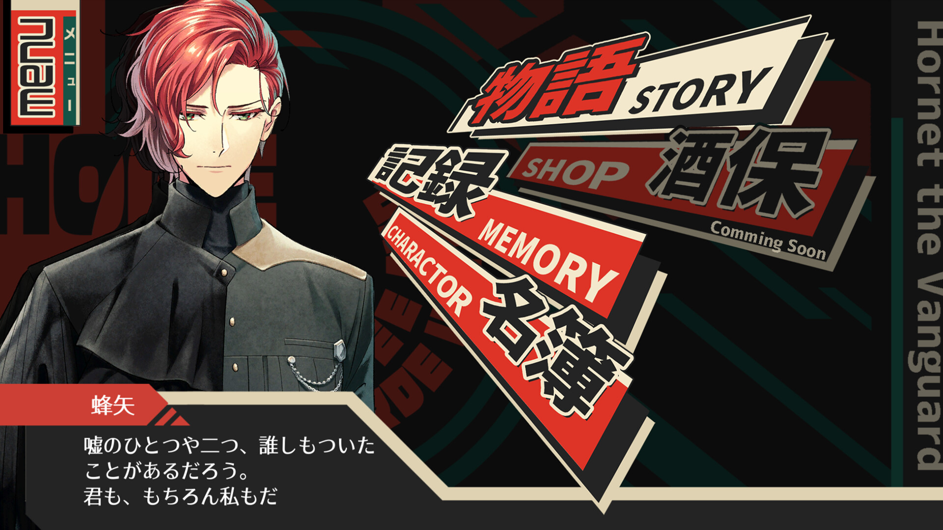 Hornet the Vanguard screenshot #11