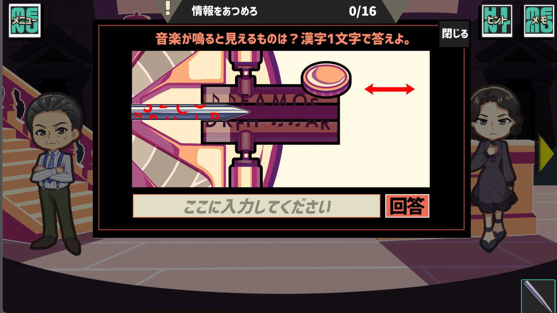 Hornet the Vanguard screenshot #6