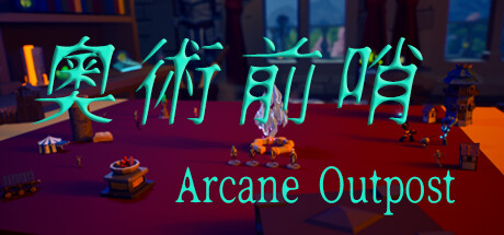 ArcaneOutpost steam charts