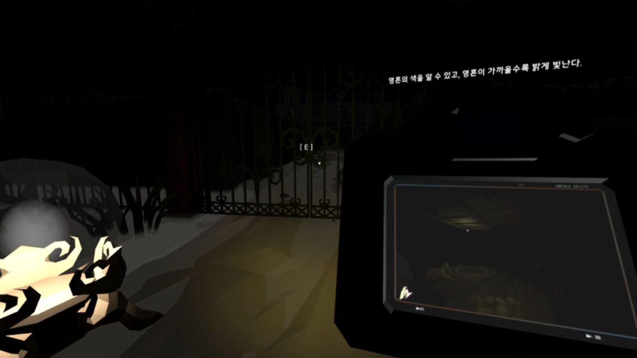 #3. Souls : "위령" (Steam) 由: Krap