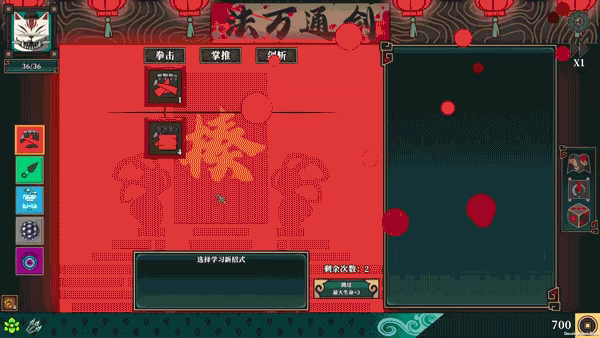 Ultimate Hero video 4