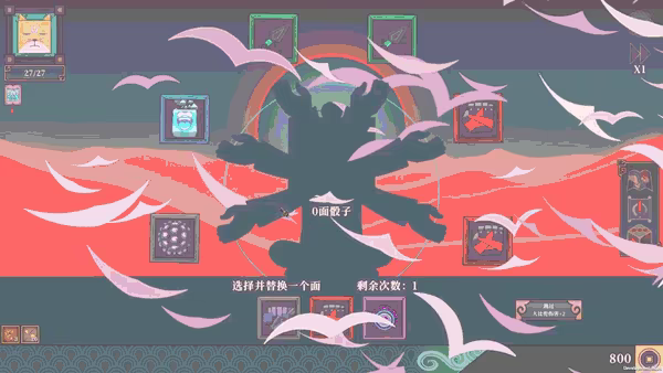 Ultimate Hero video 5