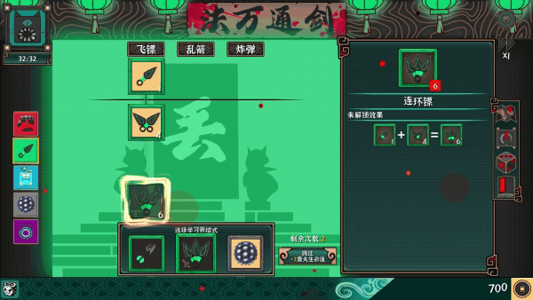 大比斗传说