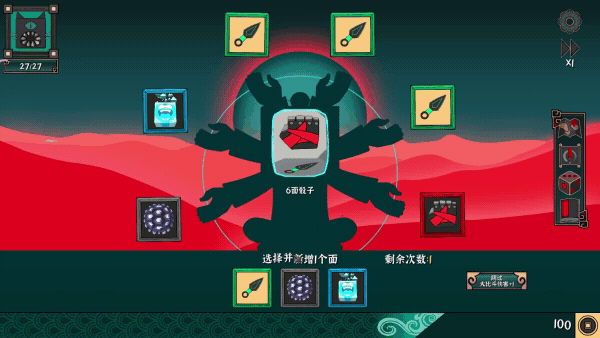 大比斗传说