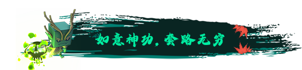 大比斗传说