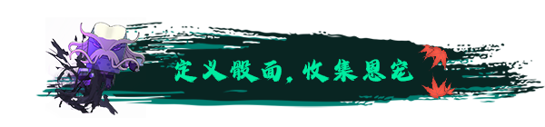 大比斗传说
