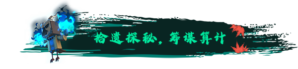 大比斗传说