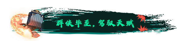 大比斗传说