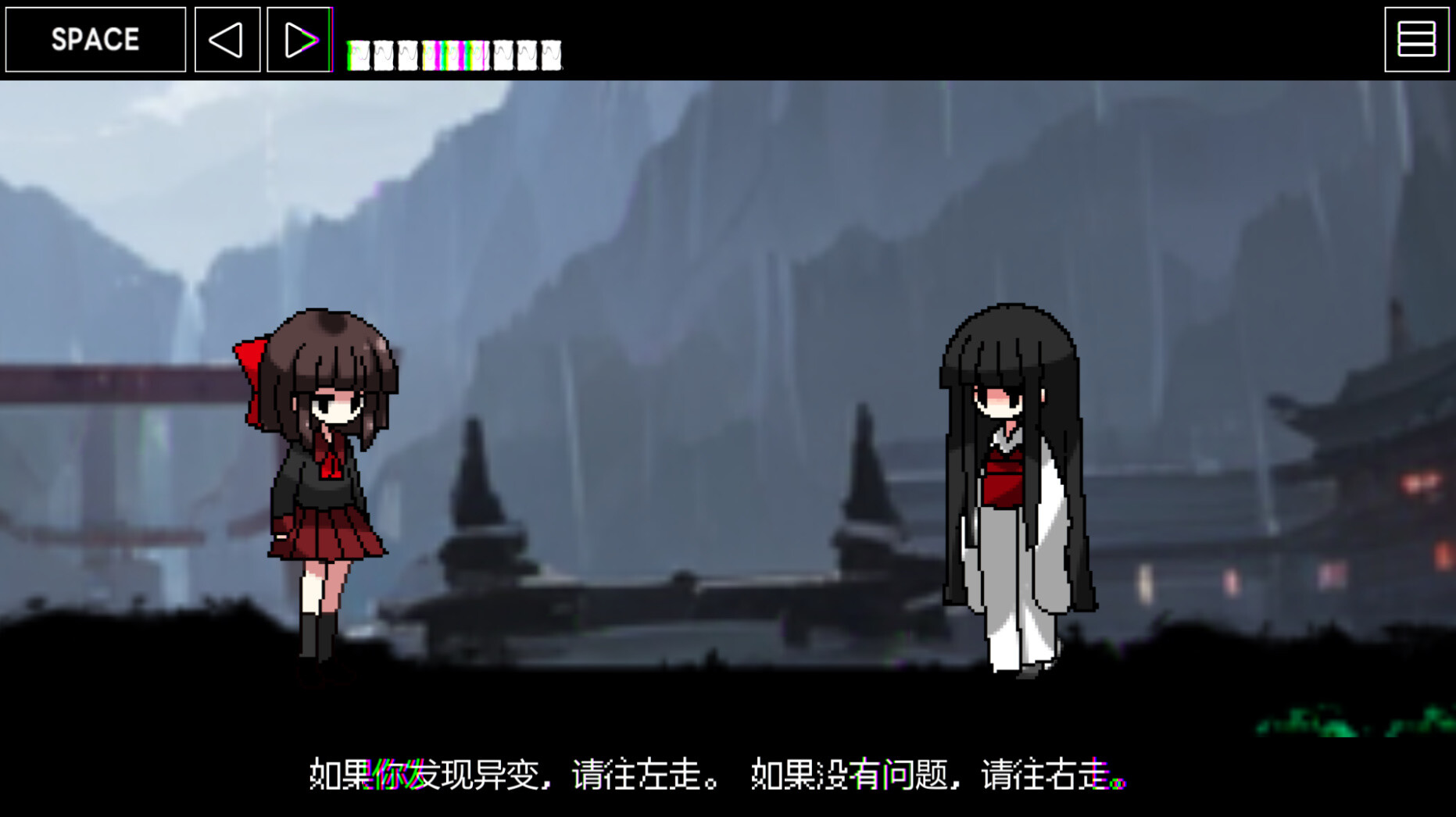 夜间参拜 | Visiting Shrine at Night 截图