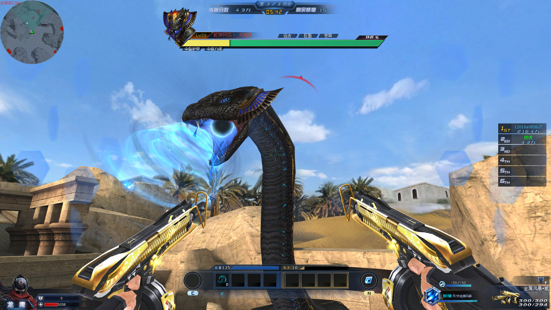 生死狙击：战火重燃（国际版） screenshot #1