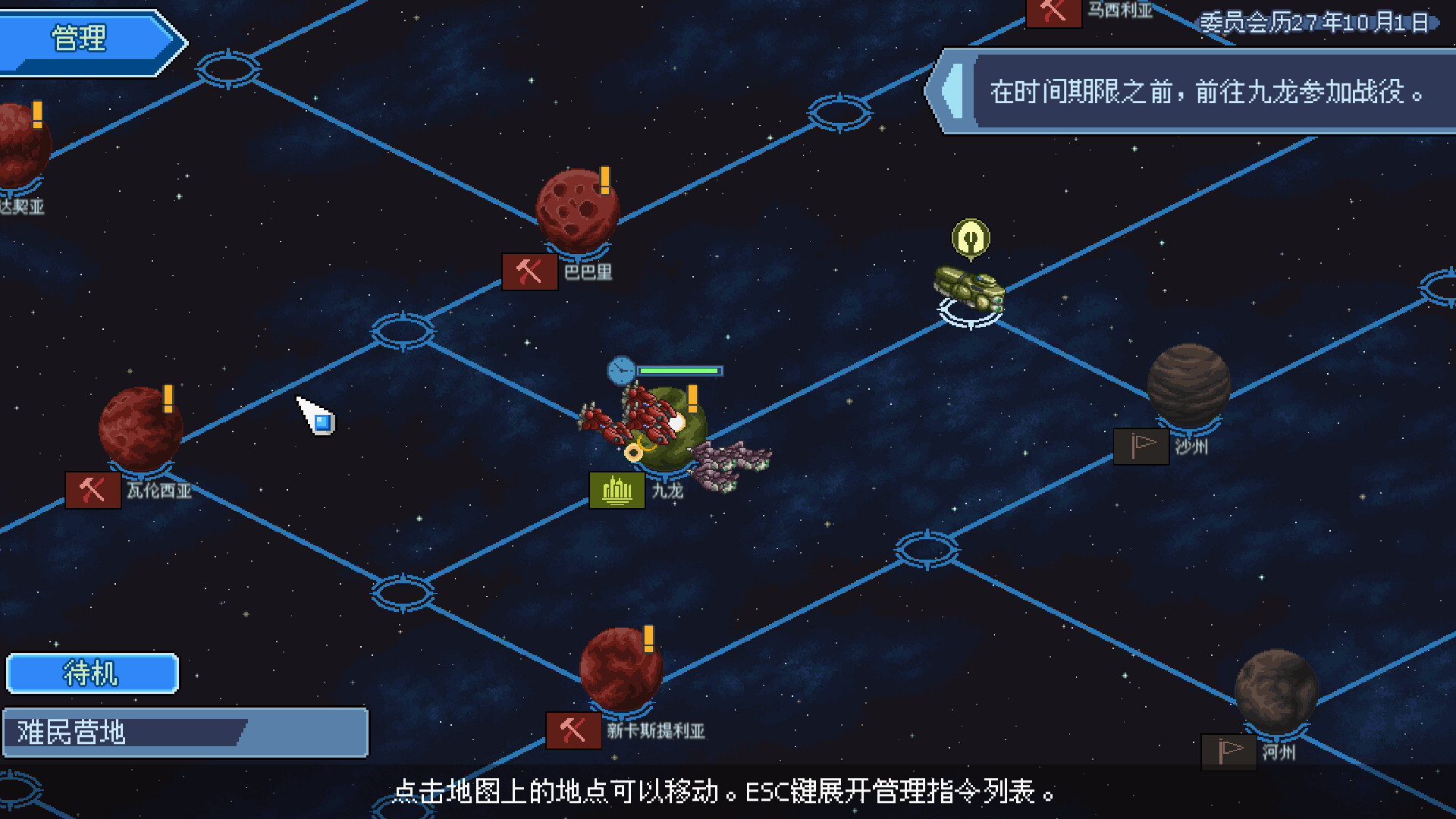 游戏图片